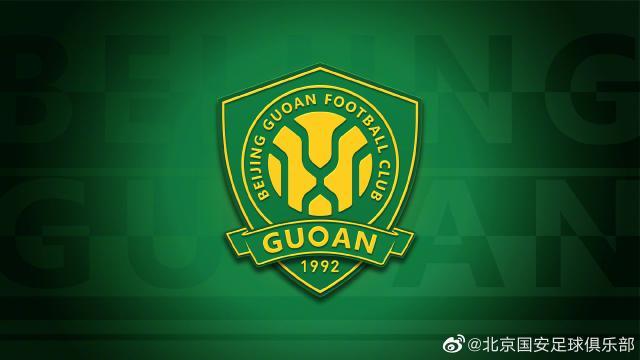 发现半岛体育-北京国安公布新队徽 2022赛季开始正式使用